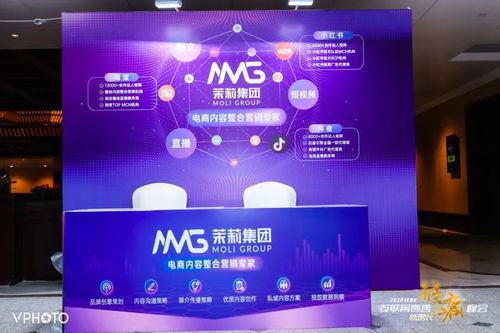 2020 IEBE互聯(lián)網(wǎng)零售新增長解痛峰會 開啟全域營銷新篇章，東陽電商破局之道